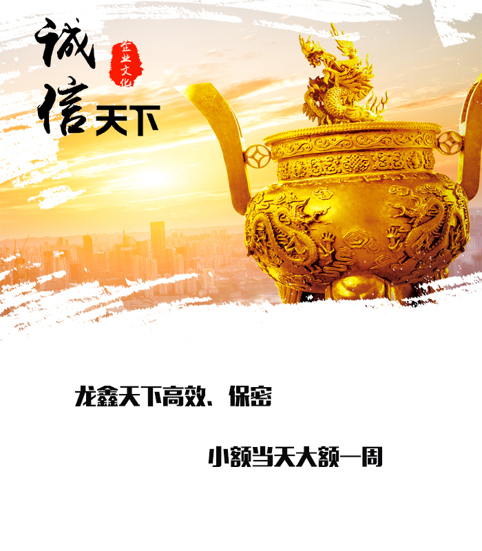 策勒要债公司
